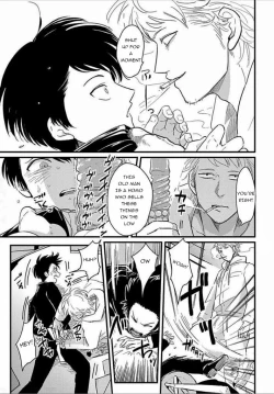 Page 170 of Suki na Hito Hodo