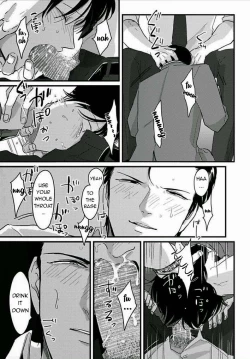 Page 17 of Suki na Hito Hodo