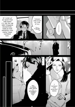 Page 188 of Suki na Hito Hodo