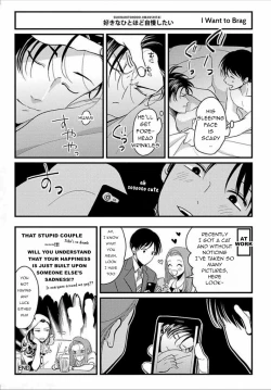 Page 192 of Suki na Hito Hodo