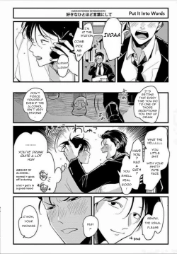 Page 193 of Suki na Hito Hodo