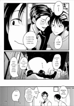 Page 194 of Suki na Hito Hodo