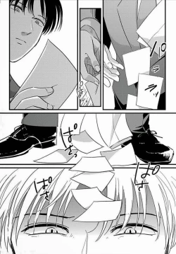 Page 75 of Suki na Hito Hodo