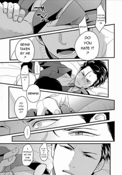 Page 81 of Suki na Hito Hodo