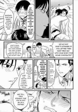 Page 89 of Suki na Hito Hodo