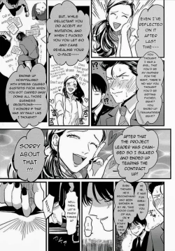Page 93 of Suki na Hito Hodo