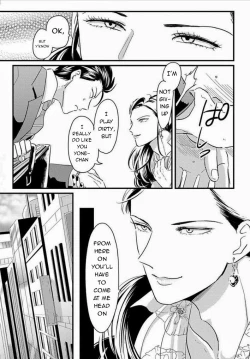 Page 95 of Suki na Hito Hodo