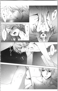 Page 128 of Hishoka Pet no Sodatekata 3