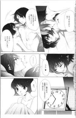 Page 131 of Hishoka Pet no Sodatekata 3