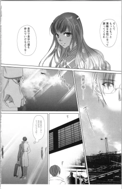 Page 46 of Hishoka Pet no Sodatekata 3