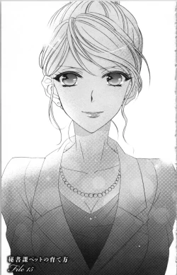 Page 69 of Hishoka Pet no Sodatekata 3