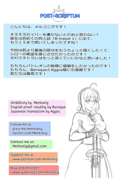 Page 17 of B-Trayal 15