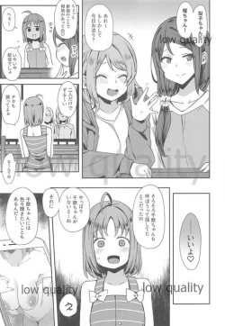 Page 112 of Ecchi Sketch Ro Ona Uchi. Soushuuhen