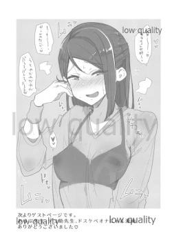 Page 130 of Ecchi Sketch Ro Ona Uchi. Soushuuhen