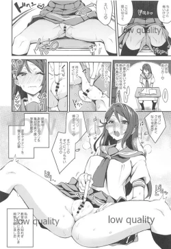 Page 13 of Ecchi Sketch Ro Ona Uchi. Soushuuhen