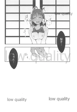 Page 29 of Ecchi Sketch Ro Ona Uchi. Soushuuhen