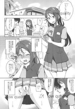 Page 33 of Ecchi Sketch Ro Ona Uchi. Soushuuhen