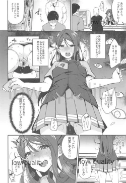 Page 39 of Ecchi Sketch Ro Ona Uchi. Soushuuhen