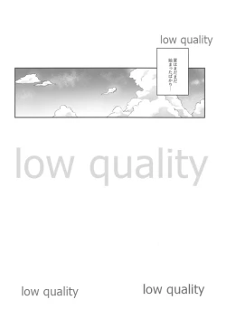 Page 43 of Ecchi Sketch Ro Ona Uchi. Soushuuhen