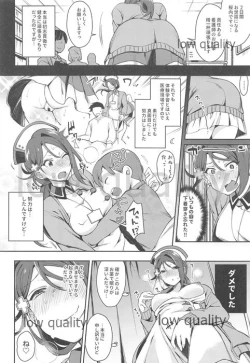 Page 45 of Ecchi Sketch Ro Ona Uchi. Soushuuhen