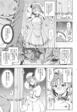 Page 46 of Ecchi Sketch Ro Ona Uchi. Soushuuhen