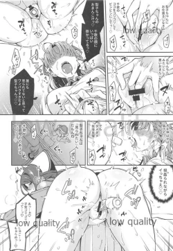 Page 53 of Ecchi Sketch Ro Ona Uchi. Soushuuhen