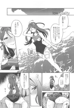 Page 56 of Ecchi Sketch Ro Ona Uchi. Soushuuhen