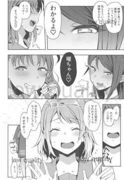 Page 59 of Ecchi Sketch Ro Ona Uchi. Soushuuhen