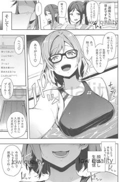 Page 68 of Ecchi Sketch Ro Ona Uchi. Soushuuhen