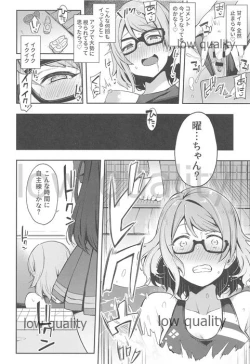 Page 73 of Ecchi Sketch Ro Ona Uchi. Soushuuhen