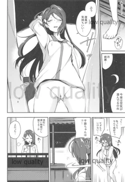 Page 7 of Ecchi Sketch Ro Ona Uchi. Soushuuhen