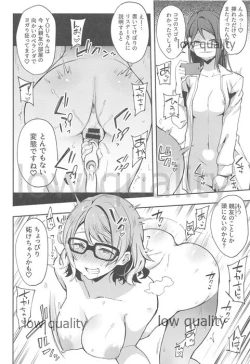 Page 81 of Ecchi Sketch Ro Ona Uchi. Soushuuhen