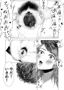 Page 21 of sinngurumaza yo tuyokuare