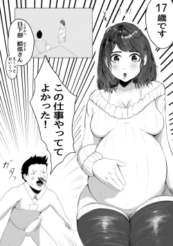 Page 4 of sinngurumaza yo tuyokuare