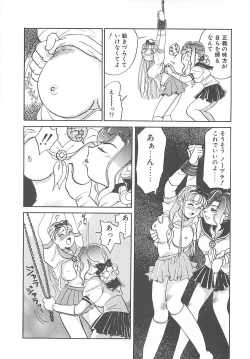 Page 129 of AA Omachidou-sama!!