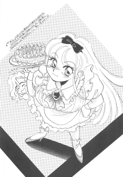 Page 174 of AA Omachidou-sama!!