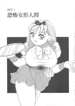 Page 6 of AA Omachidou-sama!!