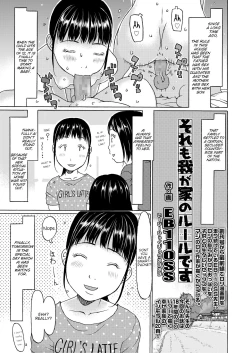 Page 3 of Soremo Wagaya no Rule desu | That's also a rule in my home