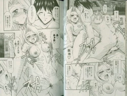 Page 31 of Shin Tanoshii Rinjin