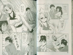 Page 44 of Shin Tanoshii Rinjin