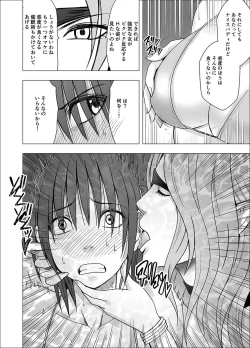 Page 18 of Saimin ni Sakaraenai Onna Nagumo Sayuki Hen