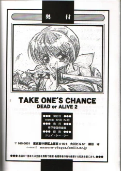 Page 29 of Take One's Chance