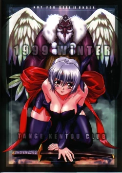 Page 30 of Take One's Chance