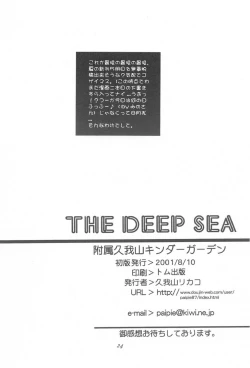Page 23 of The Deep Sea