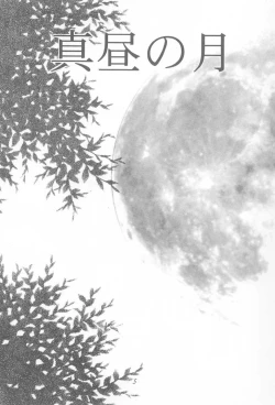 Page 4 of The Deep Sea