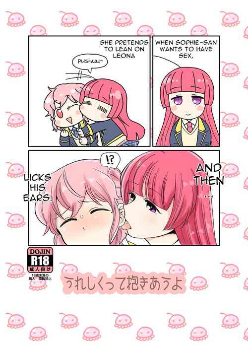 Download Ureshikutte Dakiauyo