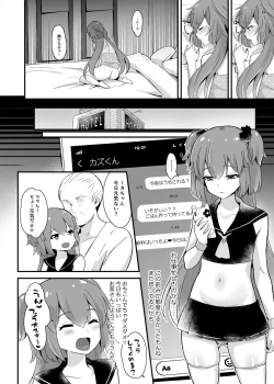 Page 22 of Kaikan Mesu Ochi 3