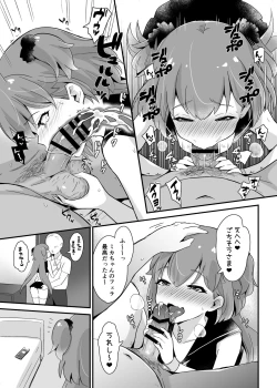 Page 25 of Kaikan Mesu Ochi 3