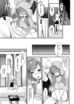 Page 27 of Kaikan Mesu Ochi 3