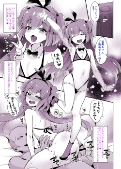 Page 59 of Kaikan Mesu Ochi 3